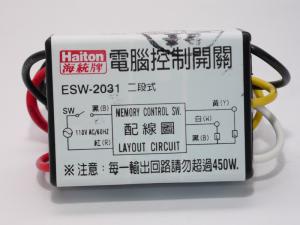 電腦控制開關      產品型號(ESW-2031)